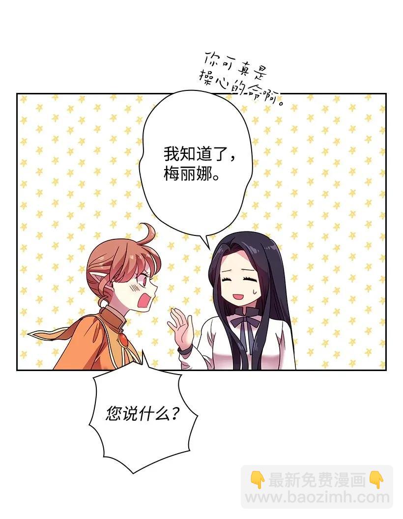 37 巡查魔界(1/2)-第37话