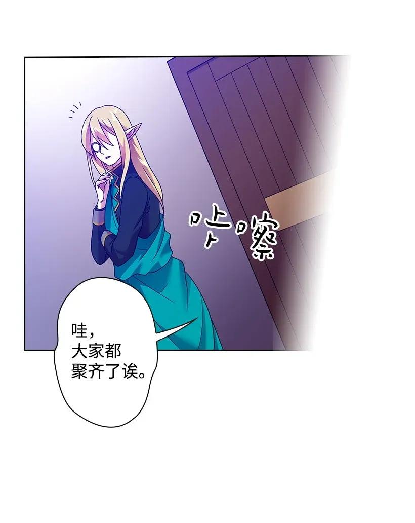 37 巡查魔界(1/2)-第37话