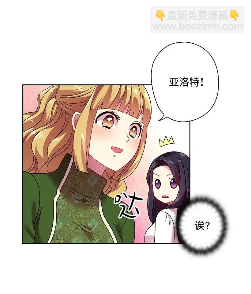 37 巡查魔界(1/2)-第37话