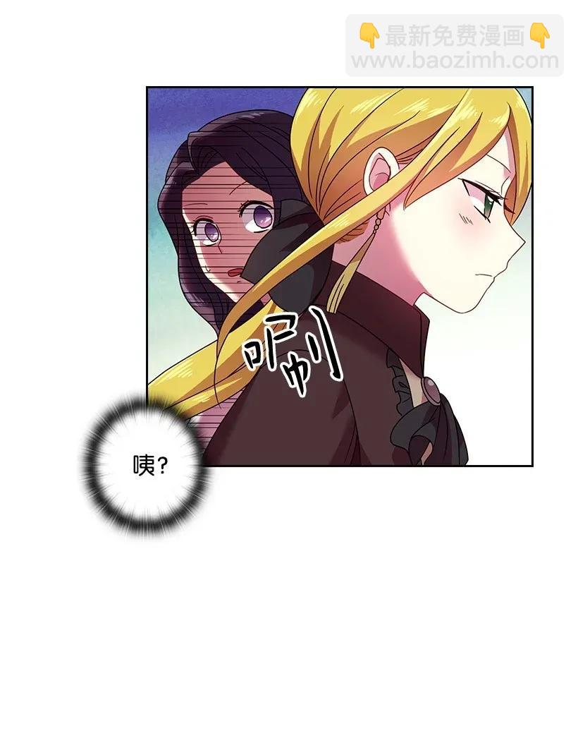 37 巡查魔界(1/2)-第37话