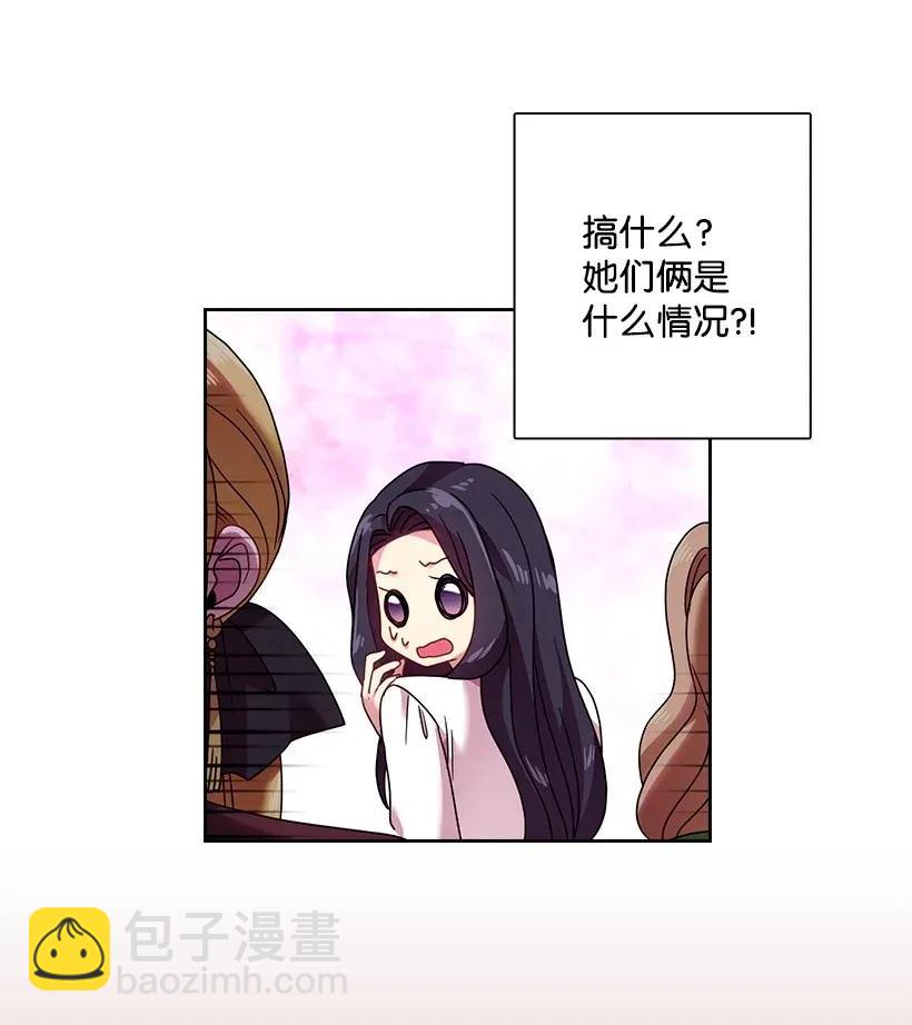 37 巡查魔界(1/2)-第37话