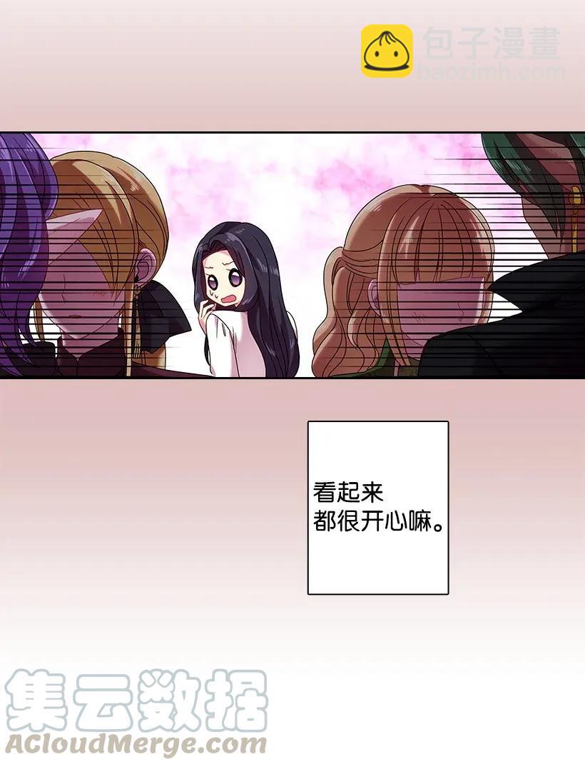 37 巡查魔界(1/2)-第37话