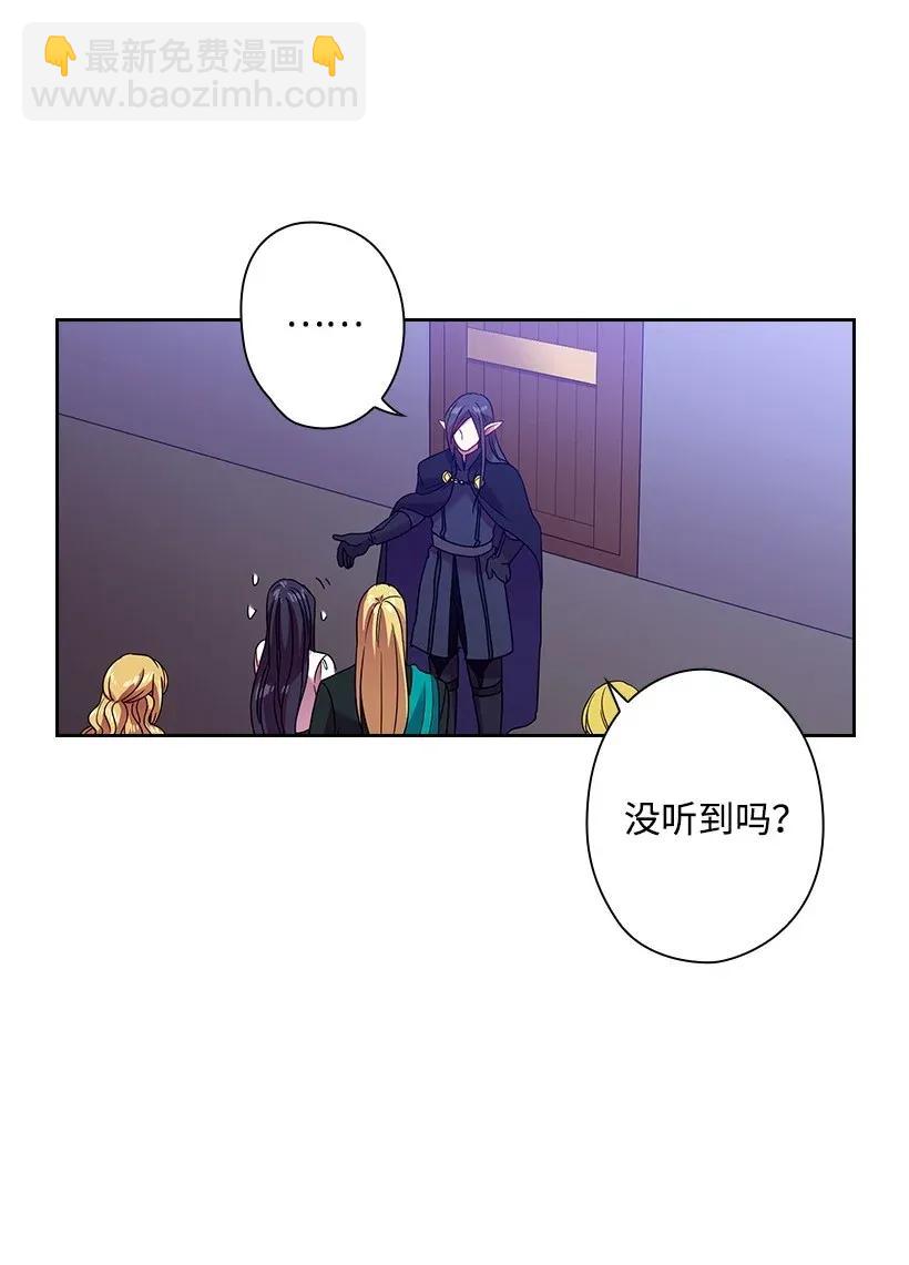 37 巡查魔界(1/2)-第37话