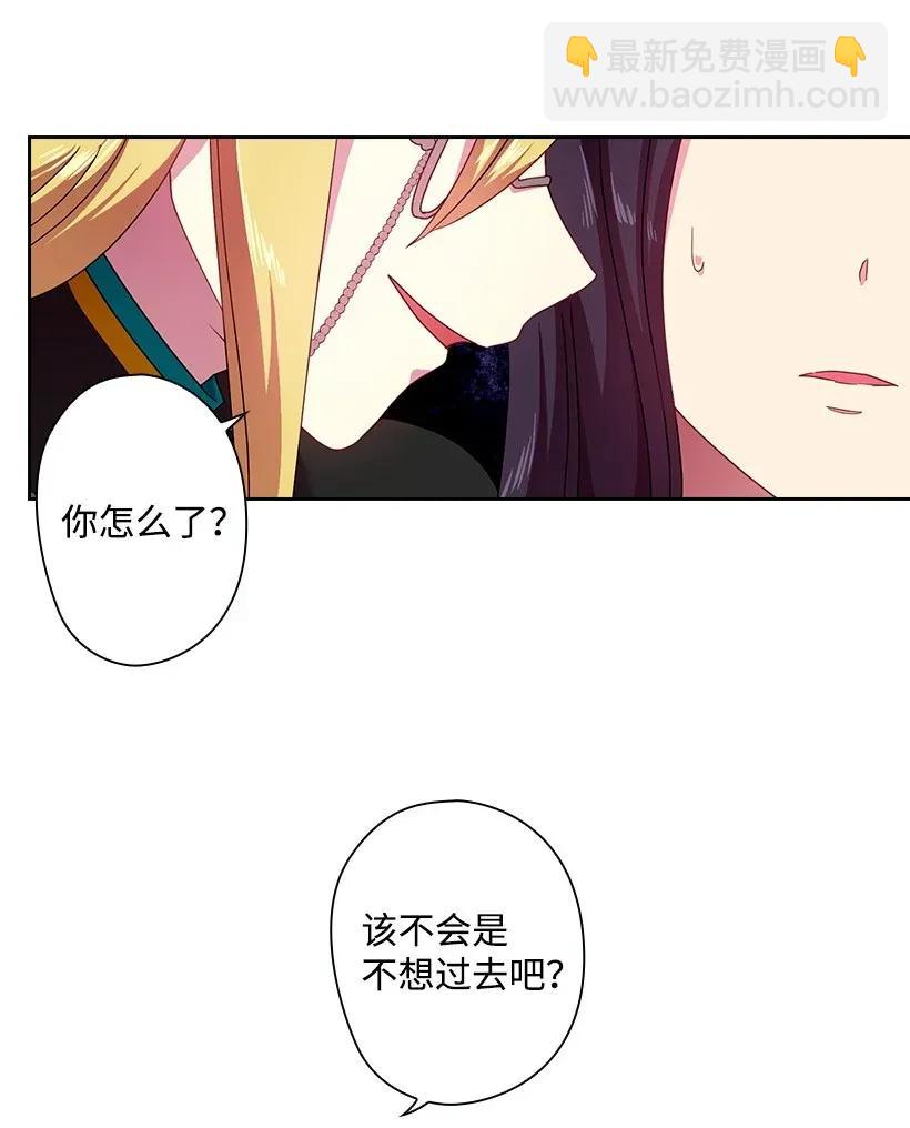 37 巡查魔界(1/2)-第37话