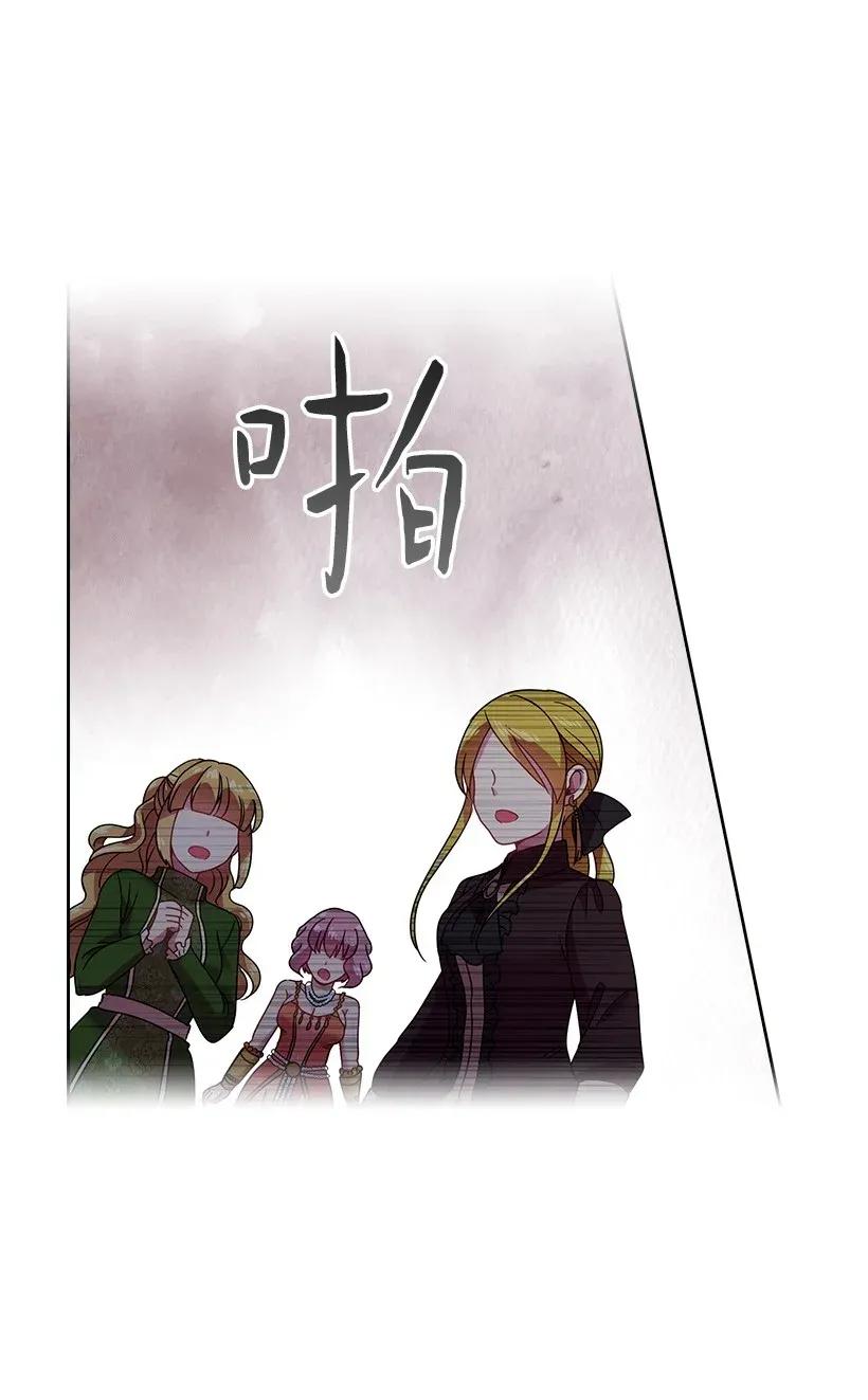 37 巡查魔界(1/2)-第37话