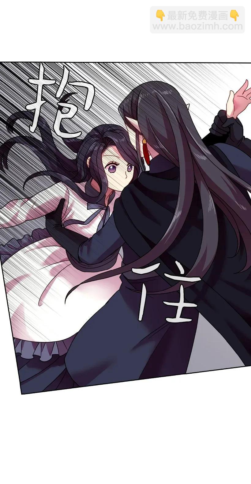 37 巡查魔界(1/2)-第37话