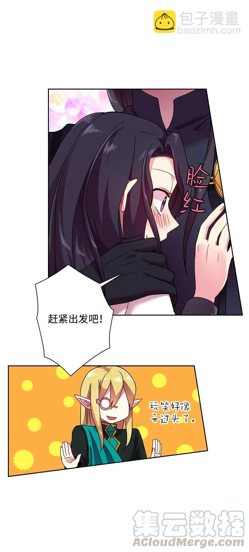 37 巡查魔界(1/2)-第37话