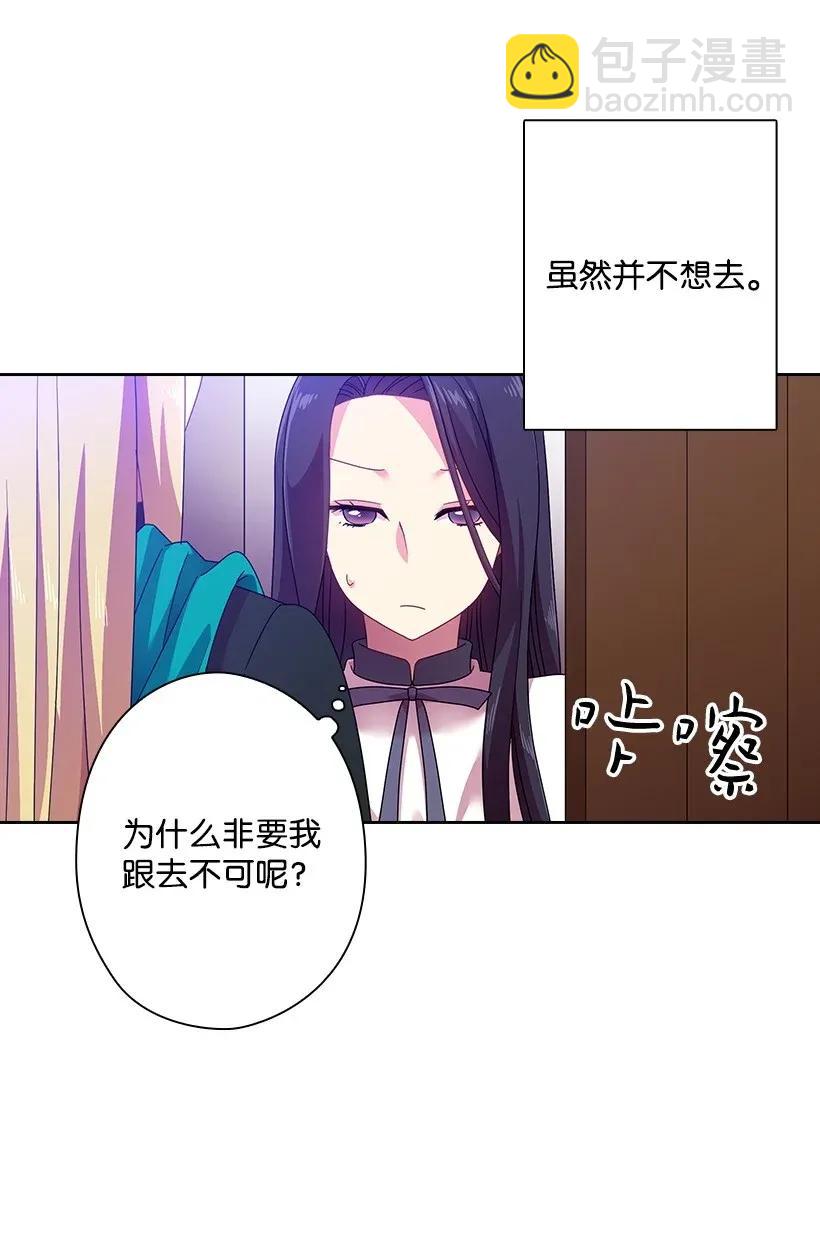 37 巡查魔界(1/2)-第37话