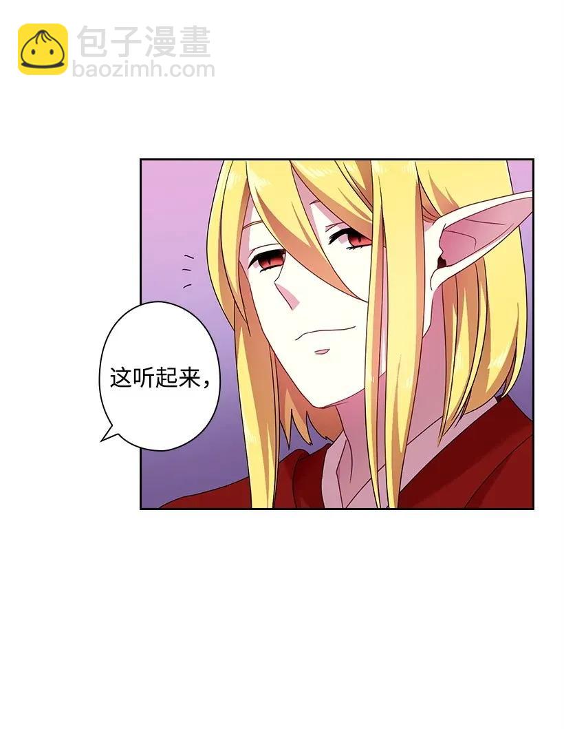 39 魔女之林(1/2)-第39话