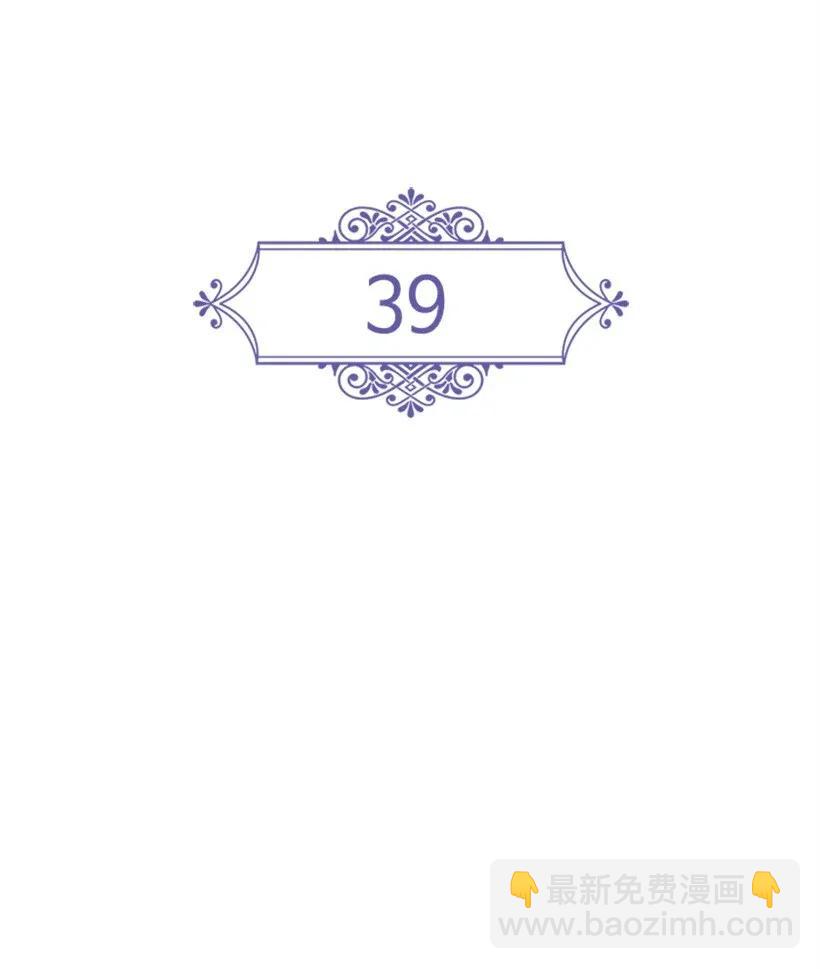 39 魔女之林(1/2)-第39话