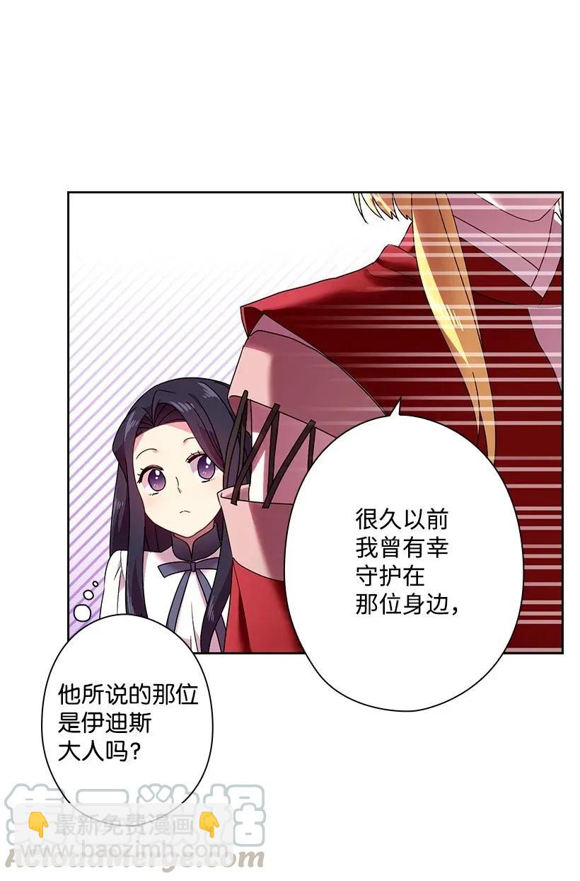 39 魔女之林(1/2)-第39话