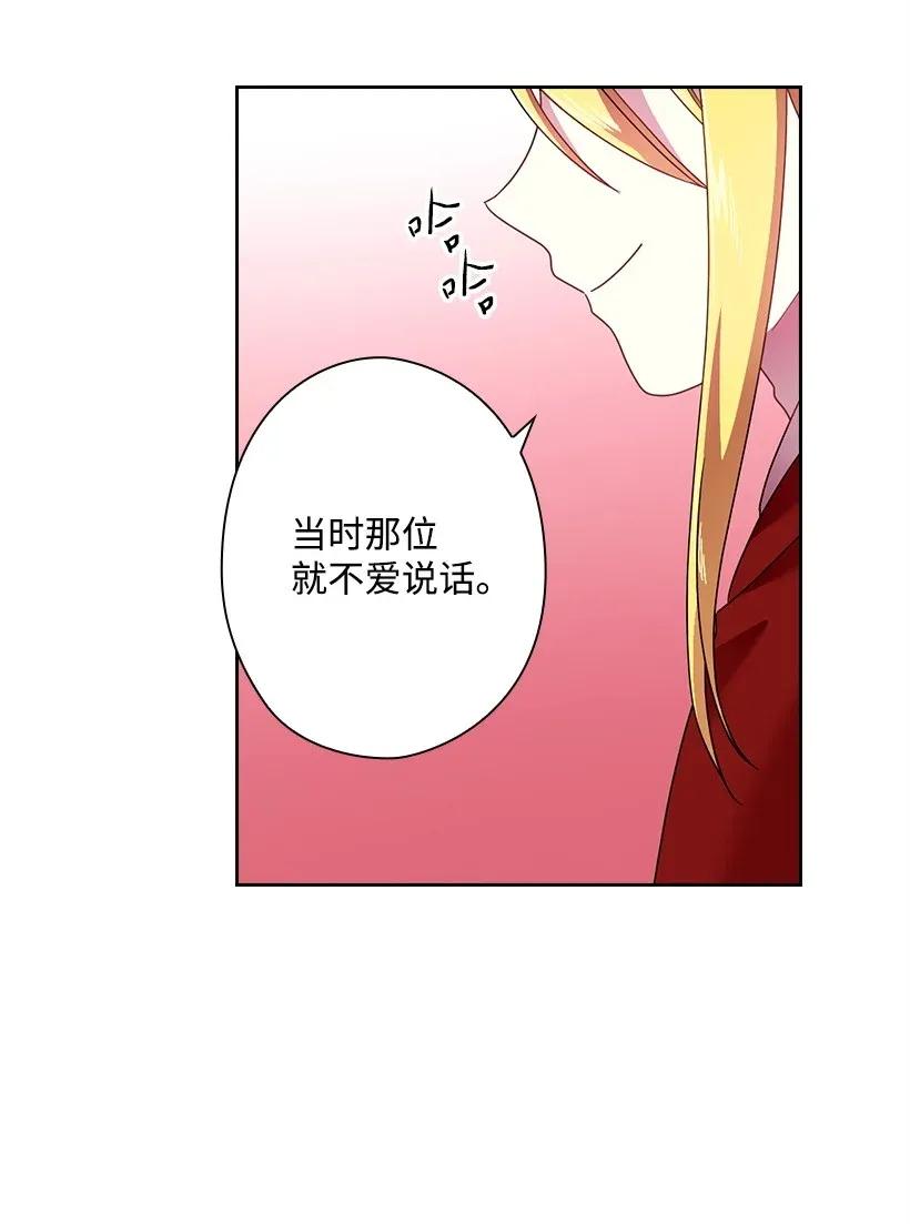 39 魔女之林(1/2)-第39话