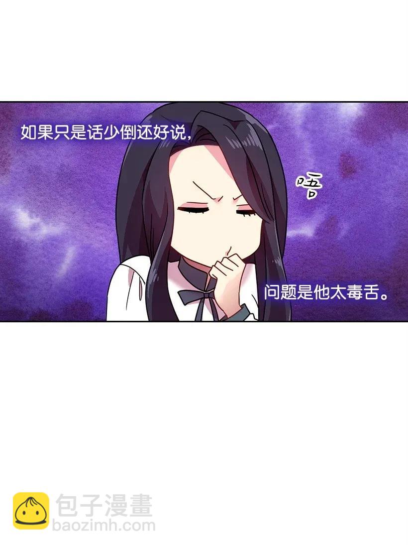 39 魔女之林(1/2)-第39话