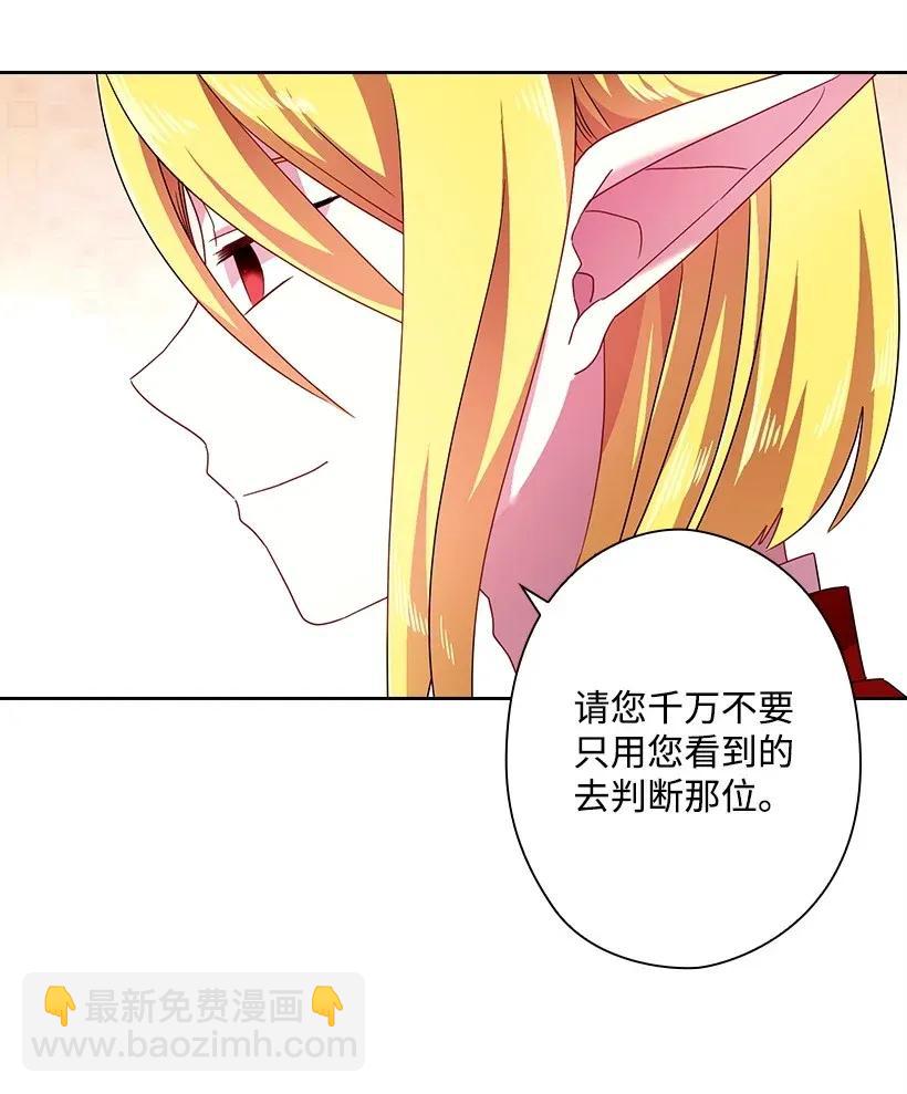 39 魔女之林(1/2)-第39话