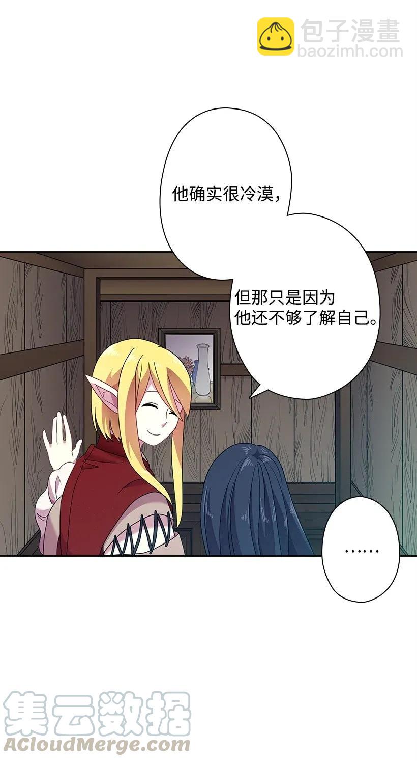 39 魔女之林(1/2)-第39话