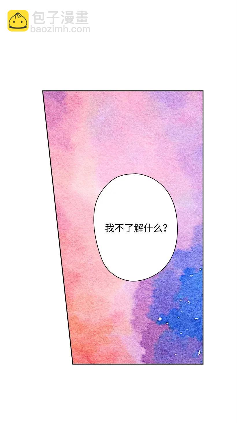 39 魔女之林(1/2)-第39话