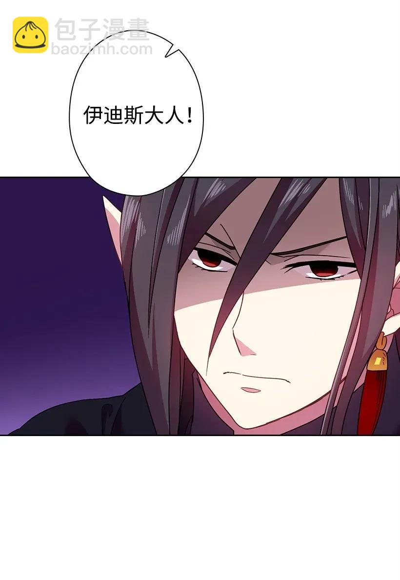 39 魔女之林(1/2)-第39话