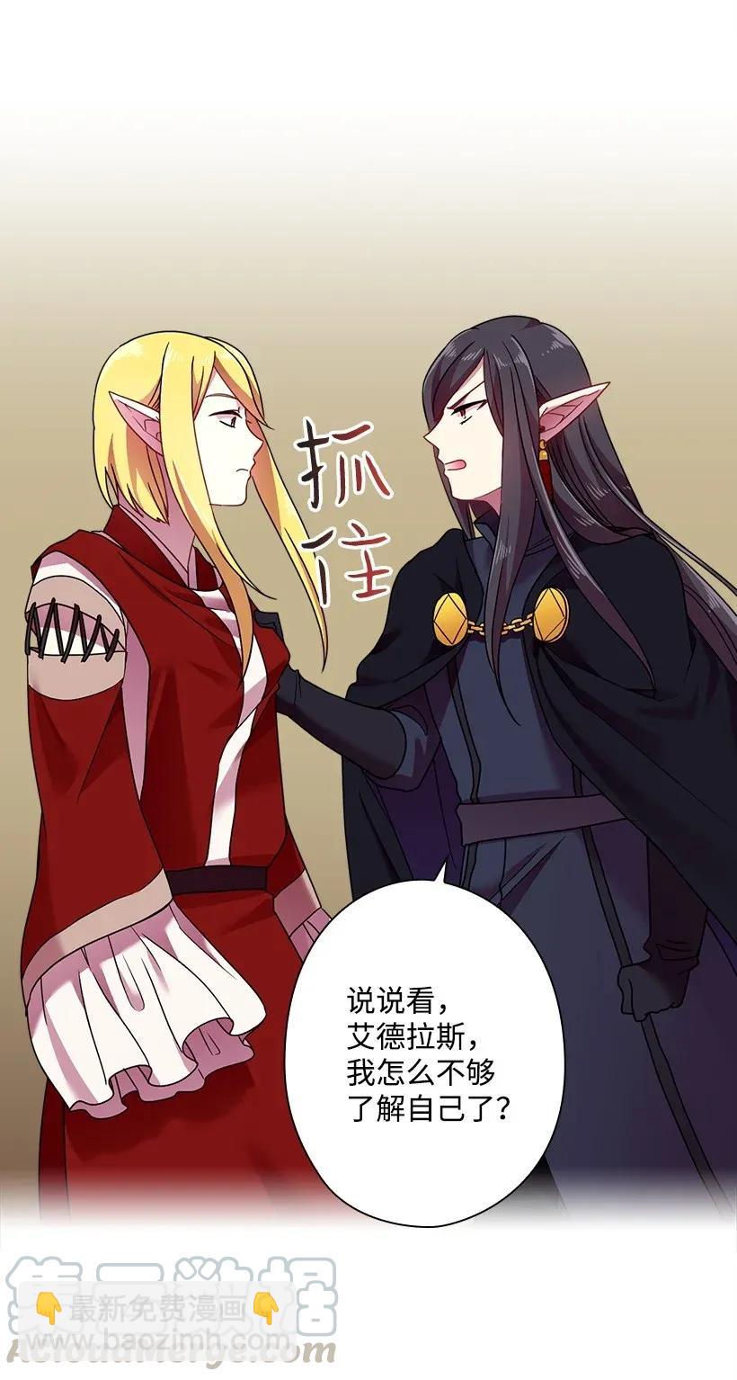 39 魔女之林(1/2)-第39话