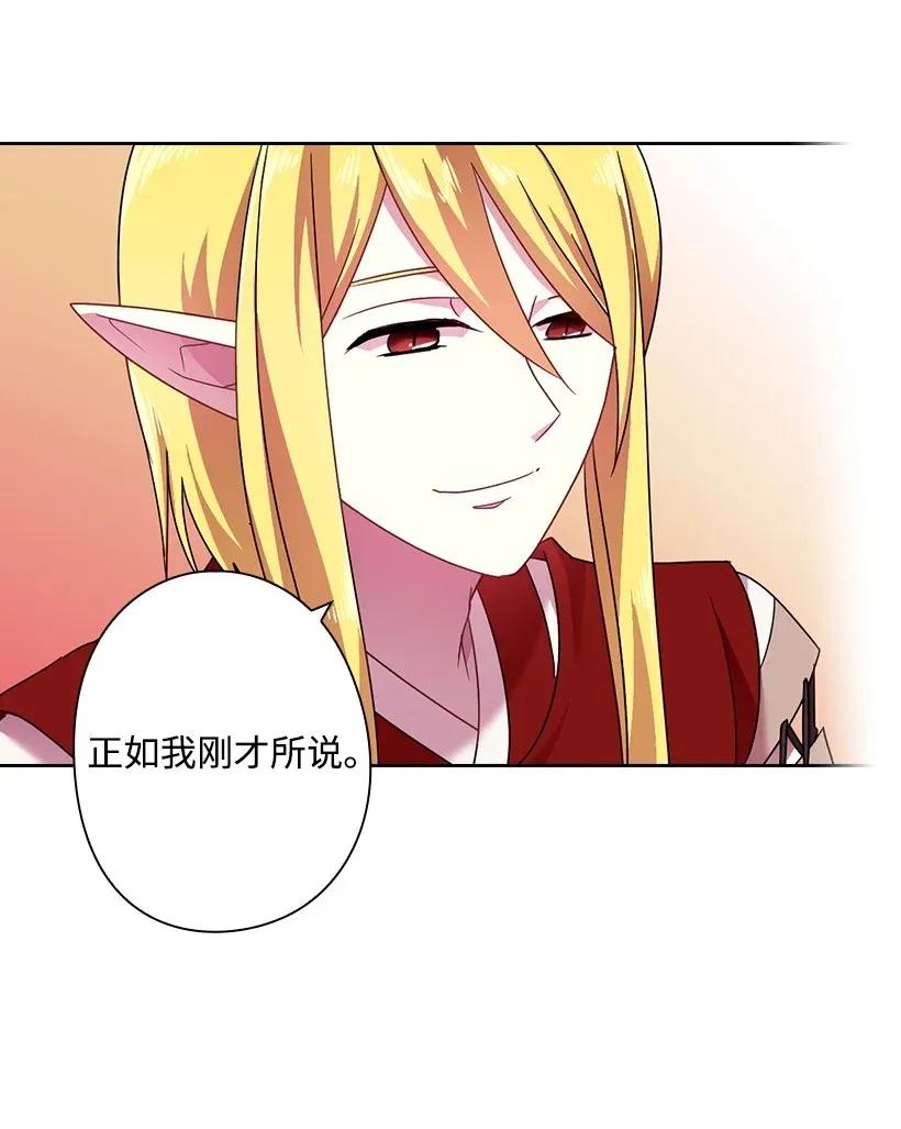 39 魔女之林(1/2)-第39话