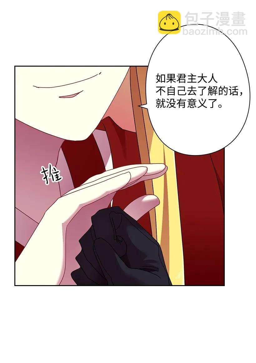 39 魔女之林(1/2)-第39话