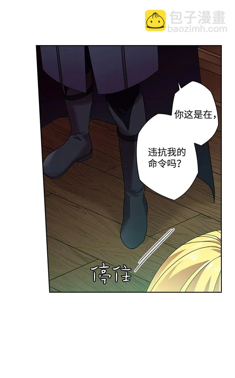 39 魔女之林(1/2)-第39话