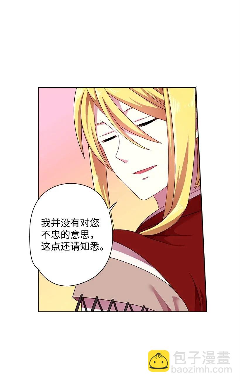 39 魔女之林(1/2)-第39话