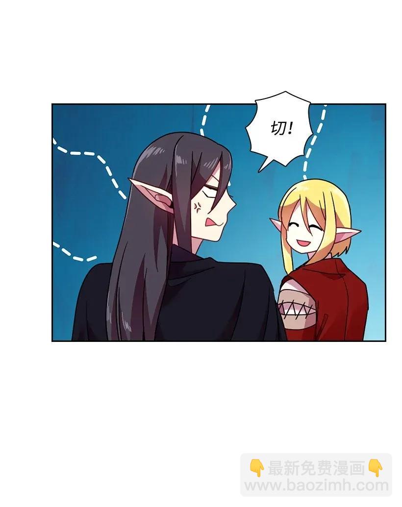 39 魔女之林(1/2)-第39话