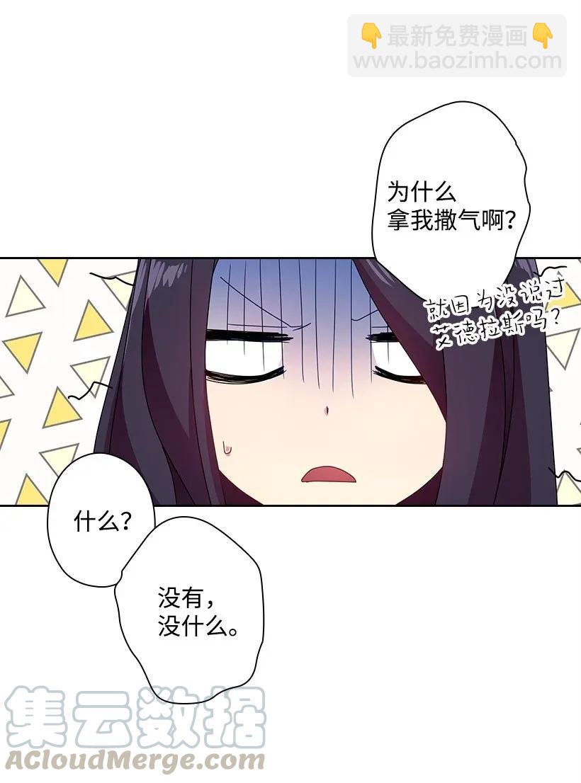 39 魔女之林(1/2)-第39话