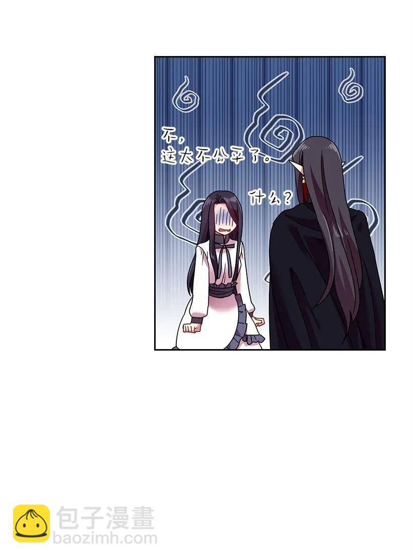 39 魔女之林(1/2)-第39话