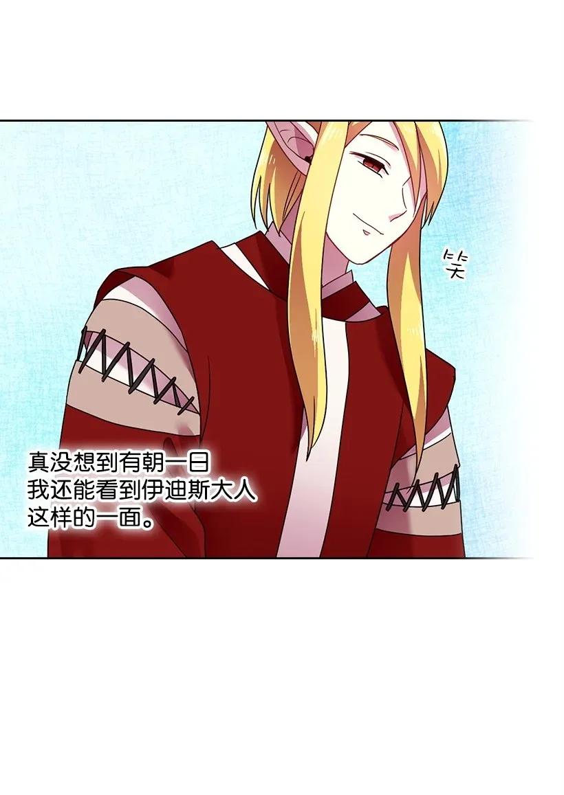 39 魔女之林(1/2)-第39话