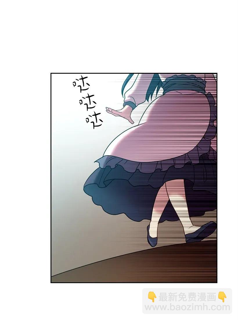 39 魔女之林(1/2)-第39话