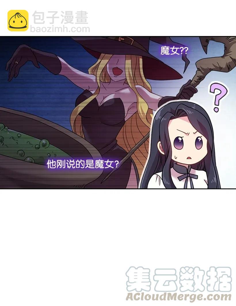 39 魔女之林(1/2)-第39话