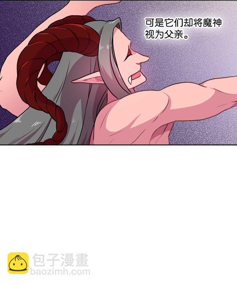 5 神谕(1/2)-第5话