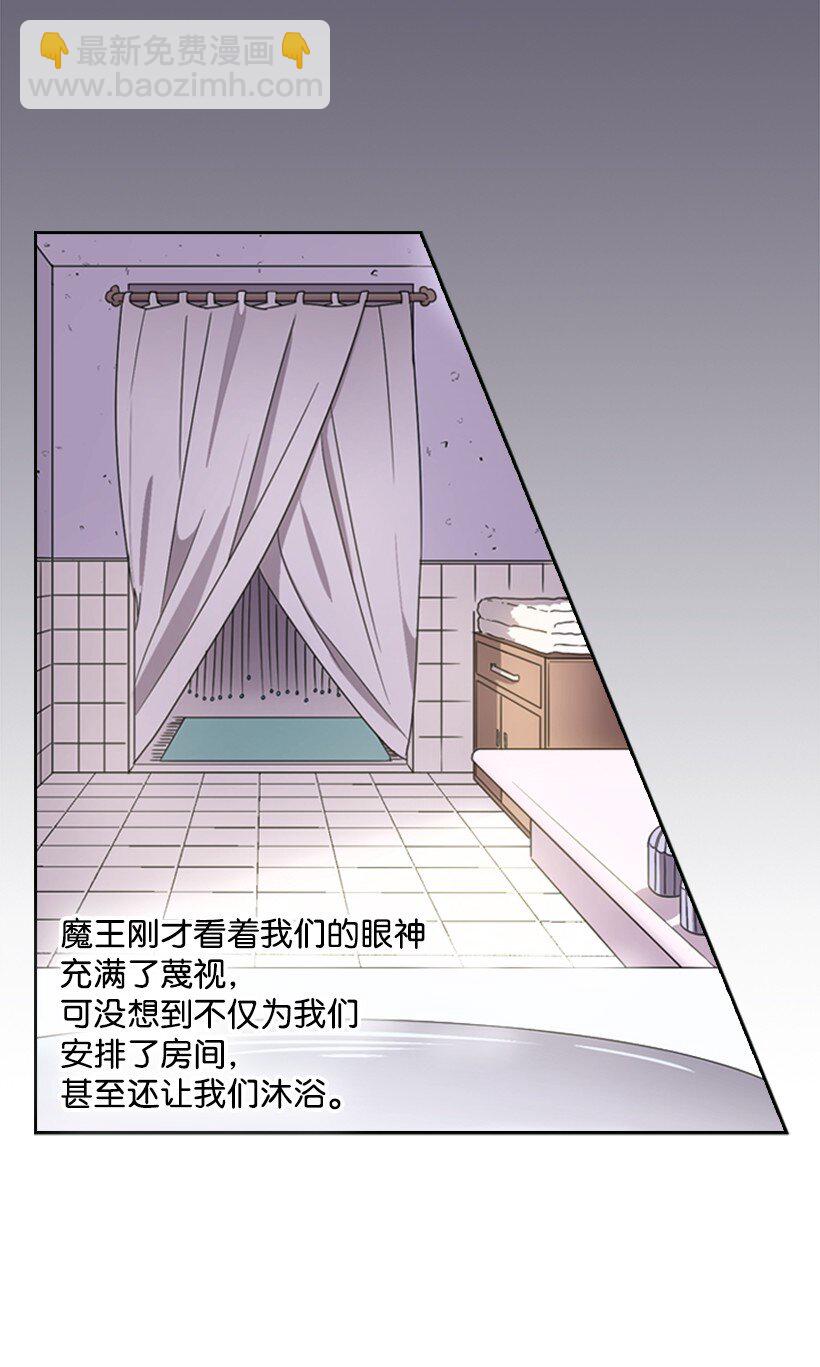 5 神谕(1/2)-第5话