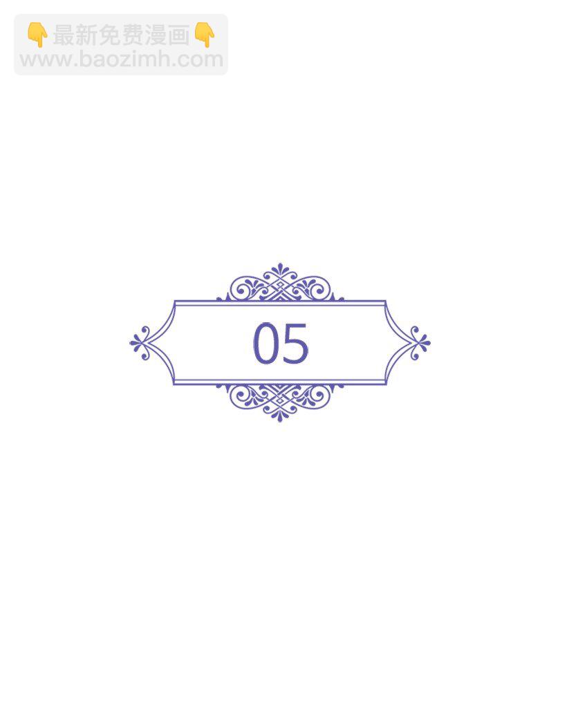 5 神谕(1/2)-第5话