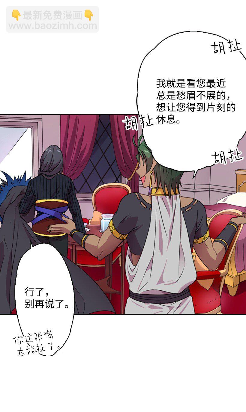 5 神谕(1/2)-第5话