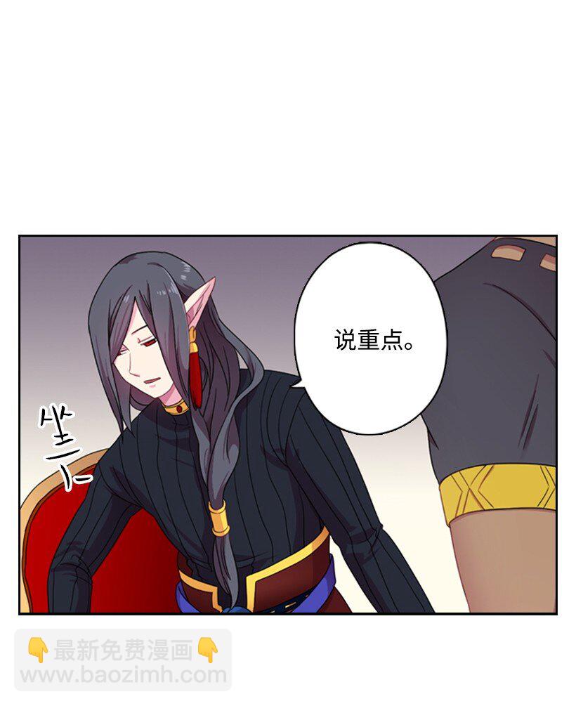 5 神谕(1/2)-第5话