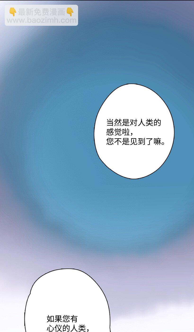 5 神谕(1/2)-第5话