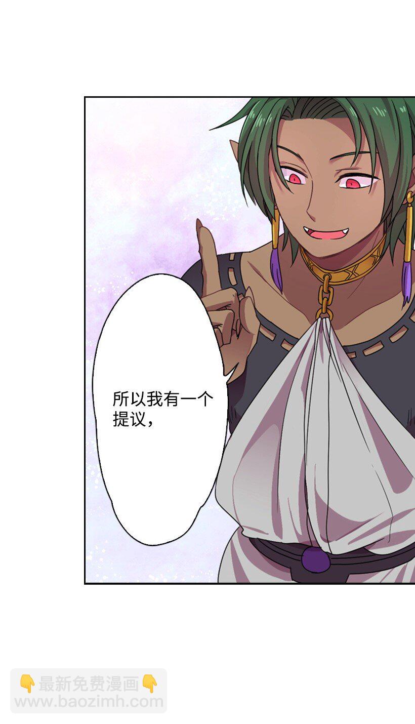 5 神谕(1/2)-第5话