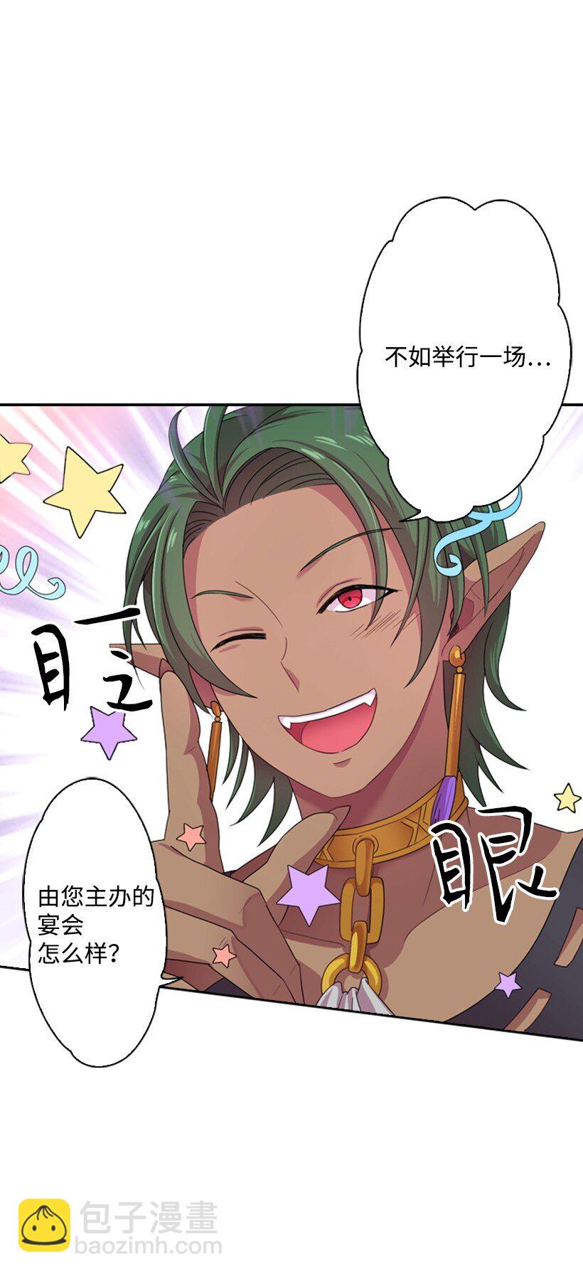 5 神谕(1/2)-第5话