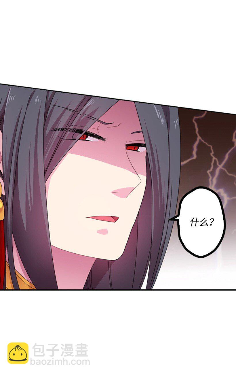 5 神谕(1/2)-第5话