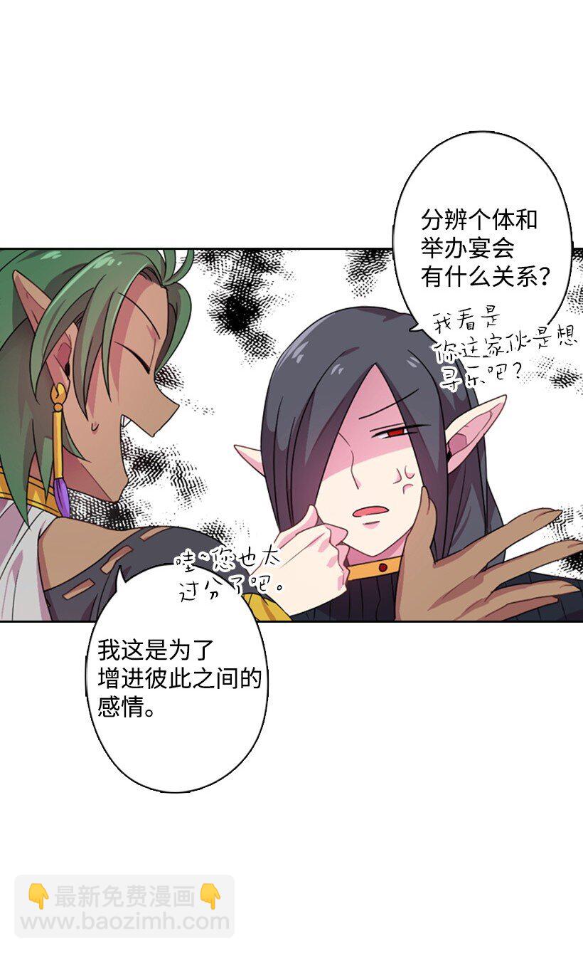 5 神谕(1/2)-第5话