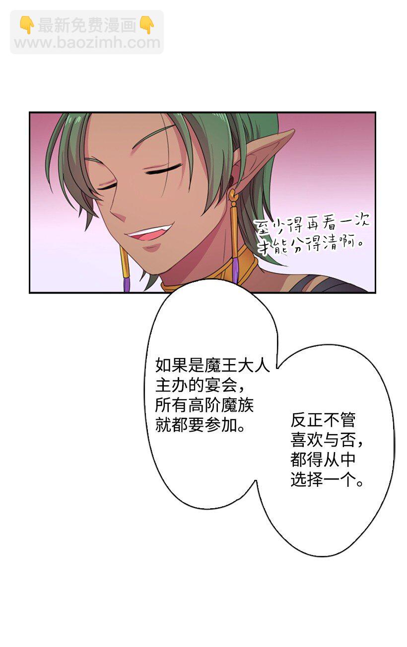 5 神谕(1/2)-第5话