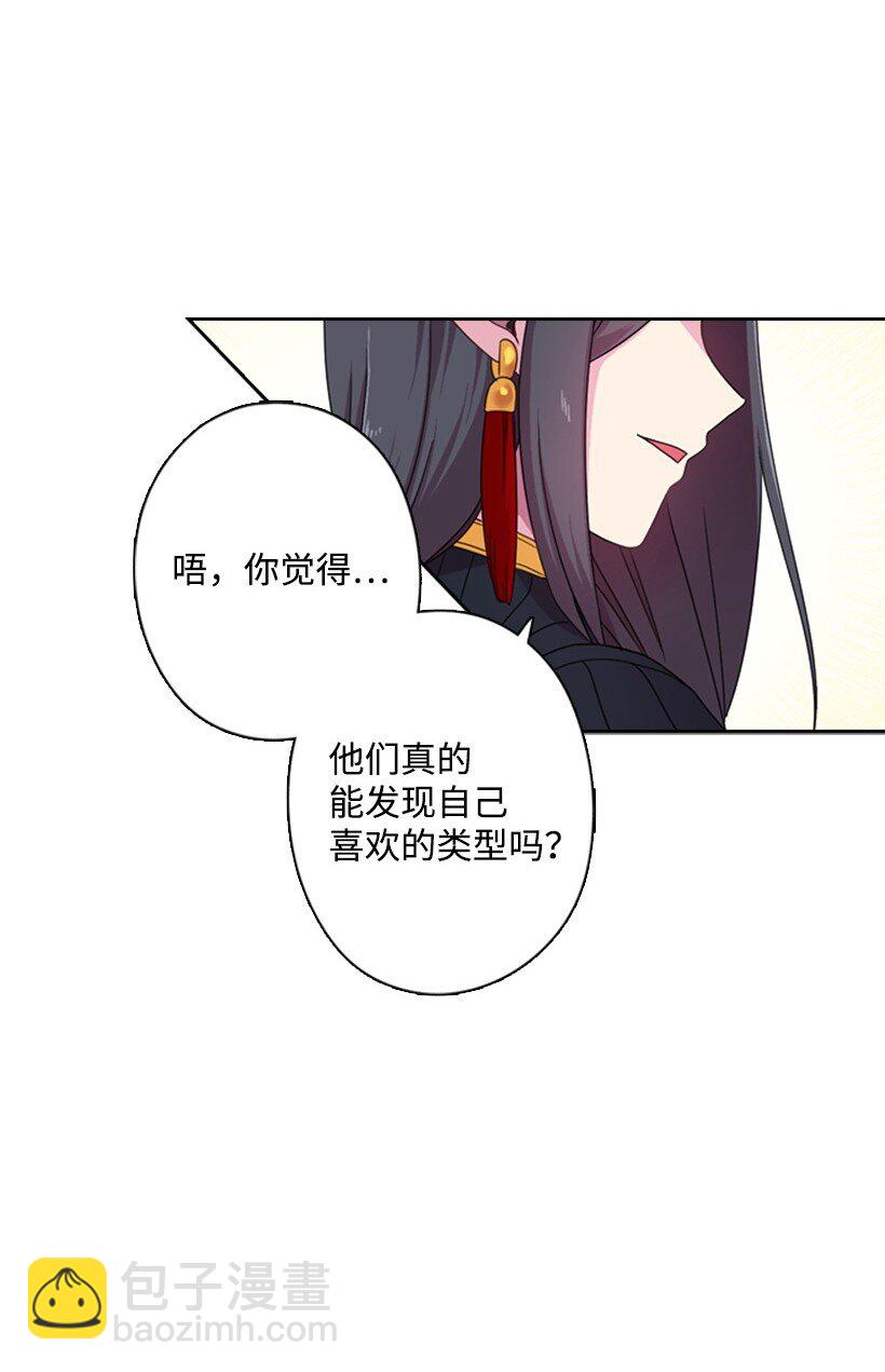 5 神谕(1/2)-第5话