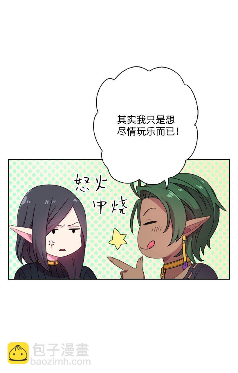 5 神谕(1/2)-第5话