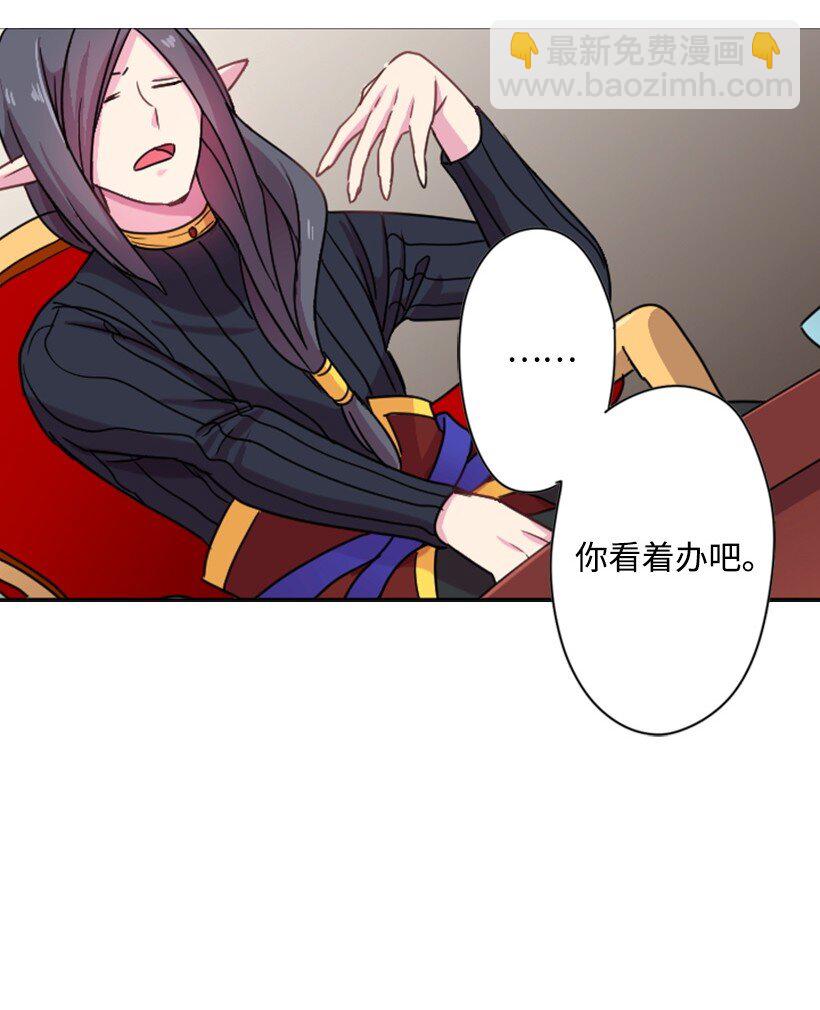 5 神谕(1/2)-第5话