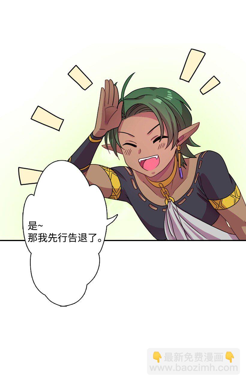 5 神谕(1/2)-第5话