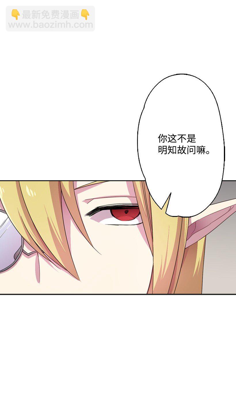 5 神谕(1/2)-第5话