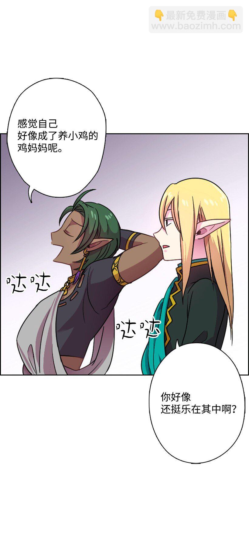 5 神谕(1/2)-第5话