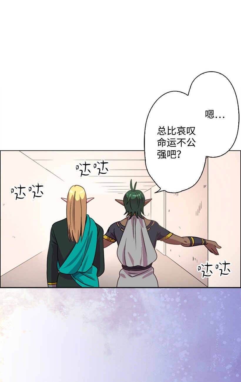 5 神谕(1/2)-第5话